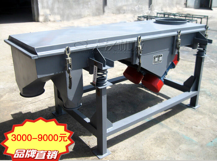 小型直線振動(dòng)篩多少錢(qián)？